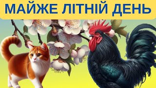 БУДНІ МАЛЕНЬКОГО ГОСПОДАРСТВА В ГАРАЖІ@kyruvgaragi