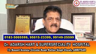 Dr. Adarsh Heart & Superspeciality Hospital Amritsar