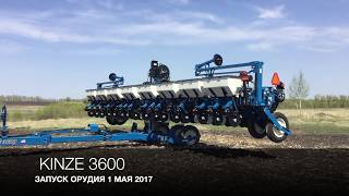 KINZE 3600 сеялка с поворотной осью