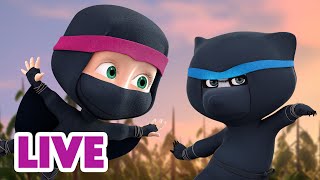 🔴 LIVE! Maşa İle Koca Ayı 📖 Eski ama değerli! 💛 Masha and the Bear