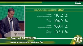 Игорь Абакумов: Глубина проблем оснащения села начинает доходить до самого низа