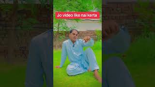 Jaira mari video like nai kerta #shortsvideo #funny #comedyvideos #tour8574 #comedy#funnyvideos#duet