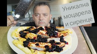 УНИКАЛНА ДОМАШНА МОЦАРЕЛА,СИРЕНЕ СУПЕР БЪРЗА И ВКУСНА РЕЦЕПТА