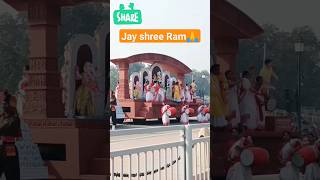 Jay shree ram #viral #trending #rammandir #youtubeshorts #ayodhya #ram #shortvideo #jayshreeram #ram