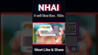 NHAI ने बदले नियम #FASTag #नितिन गडकरी #सड़क परिवहन मंत्री #tranding #shorts #NHAI #news