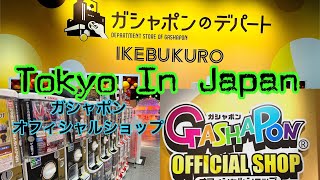 GASHAPON OFFICIAL SHOP TOKYO IN JAPAN | ガシャポンオフィシャルショップ | Travel to Ikebukuro Sunshine city