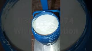 How to make whitening lotion | How to make whitening cream at home .@businessideaswithfarhan1930