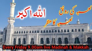 Yasir Ayub is live Every Friday 9.00am from Madinah & Makkah