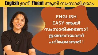 EASY WAY TO LEARN ENGLISH - FREE SPOKEN ENGLISH CLASSES IN MALAYALAM