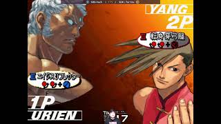 [SFIII3rd] FT5 Yang vs SDX Yash