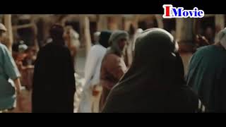 Imam Ali Trailer | Islamic Movie | Iran Translate