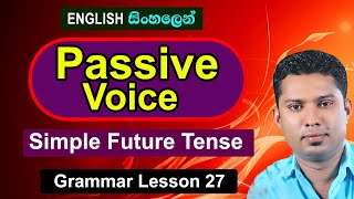 Passive Voice - Simple Future Tense | Practical English Grammar lessons in Sinhala