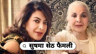 Mother of Bollywood Sushma Seth With Her Daughter, and Granddaughter | Husband, Sister Biography2024