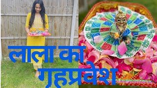 Maha Abhishek & Gruh Pravesh: Welcoming Our New lala#gopal #krishna #krishnastatus#laddugopal#shorts