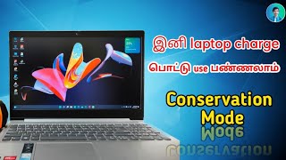 How to increase laptop 🔋 battery life in Tamil TheSOLO