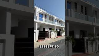 House for sale in Lucknow | Lucknow mein Saste makan kharide | Lucknow Property #reels  #shorts