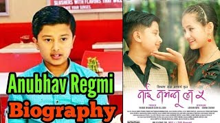 Anubhav Regmi Biography / Lifestyle || Education || Age || Mother || Girlfriend || family || Salary