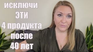 САМЫЙ ЛЁГКИЙ СПОСОБ ПОХУДЕТЬ !! Результат УЖЕ Через Неделю - Метод Адекватного Исключения