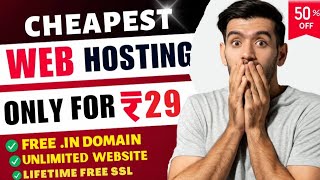 Buy Cheap Hosting with Free .in domain only for 29rs 😍 | Cheap Hosting 🤩| Free Domain | Domain offer