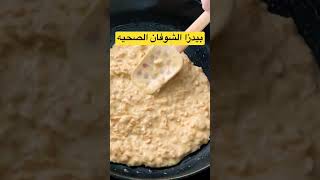 بيتزا الشوفان الصحيه