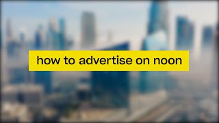 seller lab: how to advertise on noon | منصة البائعين: كيف يمكنك الإعلان على نون