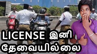 Download Driving Licence | online tamil  | Ashok kumar AR