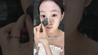 Blackhead removal expert is online. You can enjoy the clinic-level skin care at home. Clean blac