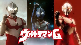 Ultraman Great (Character Tribute) ウルトラマングレート Theme (ぼくらのグレート) [ENG SUBS]