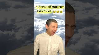 Каблук в раю🤣🤣🤣