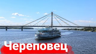 Череповец - порт пяти морей. Водная экскурсия по городу.