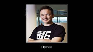 Я сейчас Путину позвоню… #brawlstars #supercell #бравлстарс