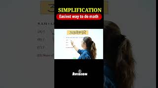 Simplification Short NEW Trick  #mathstricks #youtubeshorts #shorttricks