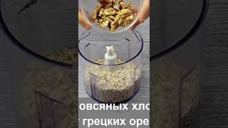 Так вкусно,что будет каждый день готовить)))