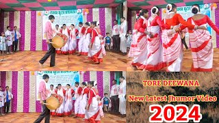 TORE DEEWANA // New Latest Jhumor Video টোৰে দীৱানা // নতুন লেটেষ্ট ঝুমাৰ 2024Nudwa Stage Program