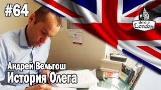 64. А была ли ссора? Очередной пробный экзамен по математике