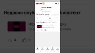 Тутор как включить комментарии на видео