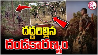 దద్దరిల్లిన దండకారణ్యం || Chattisgarh Latest News Updates ||@SumanTVjagtial