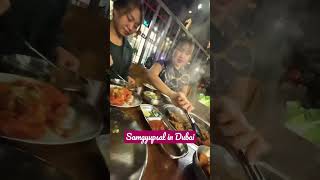 Samgyupsal Mukbang 🇦🇪😂🤗🤣🥰#blogger #share #shorts #dubai