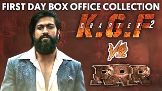 KGF Chapter 2 Movie Hit Or Flop | KGF 2 Vs RRR | KGF Chapter 2 Movie Box Office Report | Yash