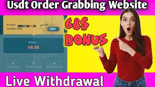 Best Shopping Order Grabbing Website - New Order Grabbing Website 2023