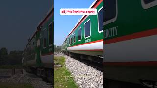 High-speed Kishoreganj Express train crossing rail gate