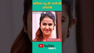 Avika Gor Transformation journey 1998-2023 #shorts #transformationvideo #trending