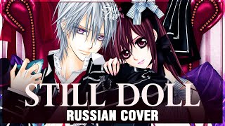 [Vampire Knight на русском] Still Doll (Cover by Sati Akura)