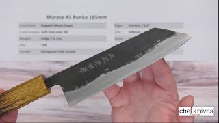 Murata AS Bunka 165mm Quick Look