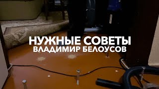 САМЫЙ БЫСТРЫЙ СПОСОБ КАК ИЗБАВИТЬСЯ ОТ СКРИПА ПОЛОВ!