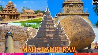 Mahabalipuram | Five Rathas | Shore Temple | Arjuna's Penance | Krishna's Butter Ball | Pavan Kishan