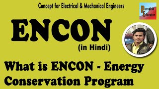 What is ENCON in Energy Audit? | ENCON kya hai? | Energy Conservation Series | Paradise Educator