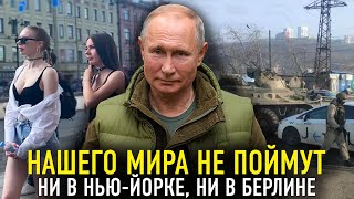 🇷🇺ПОЛЯК В РОССИИ😁СМЕЯЛСЯ ОТ ВСЕЙ ДУШИ НАД БЕДНОЙ РОССИЕЙ ПОКА САМ ВСЁ НЕ УВИДЕЛ…