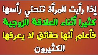 معلومات ثقافية محرجة حقائق ستعرفها لأول مرة أسئلة في الأحكام الشرعية