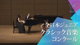 倉田　律(チェロ)L.ボエルマン/交響的変奏曲　Op.23(第46回全日本ジュニアクラシック音楽コンクール　全国大会)